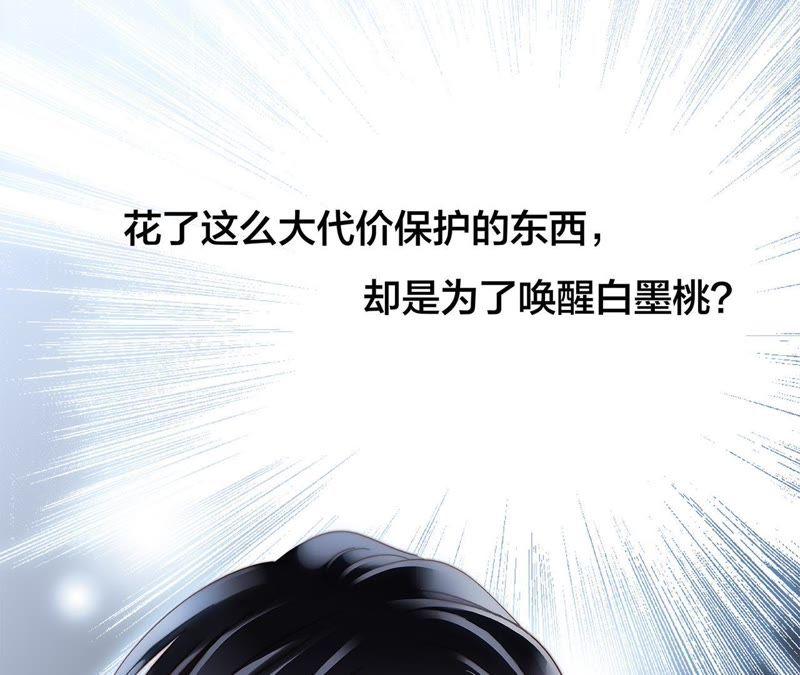 第50话 疑问72