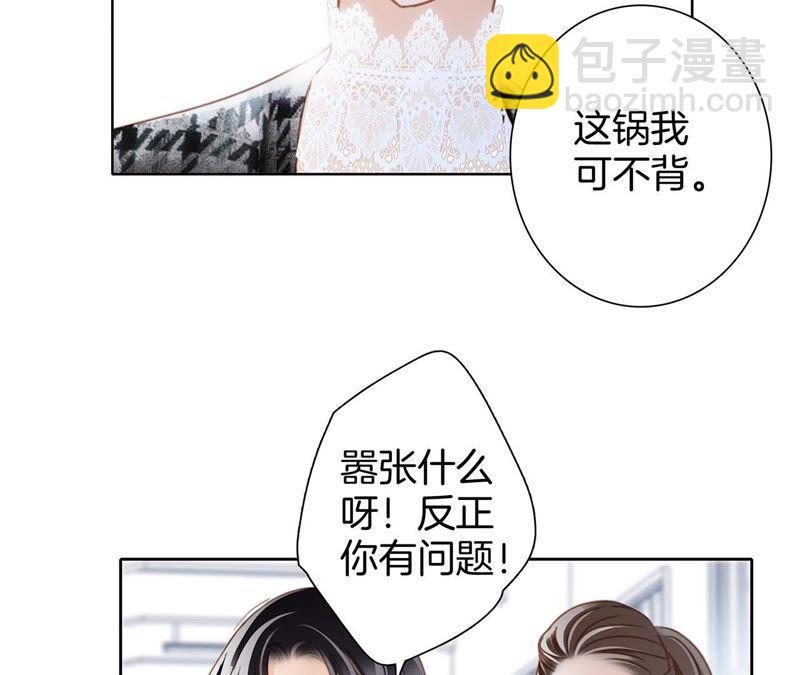 第34话 变化78
