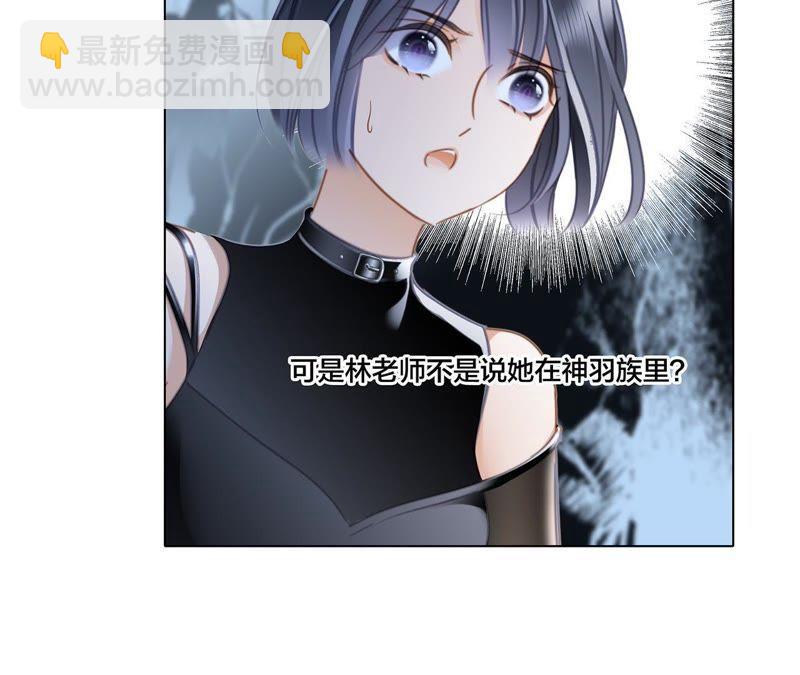 第54话 蛇冢24