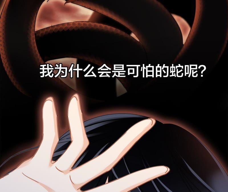 第20话 梦醒8