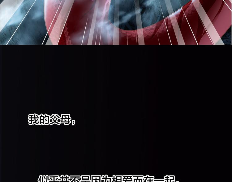 剧情梳理66