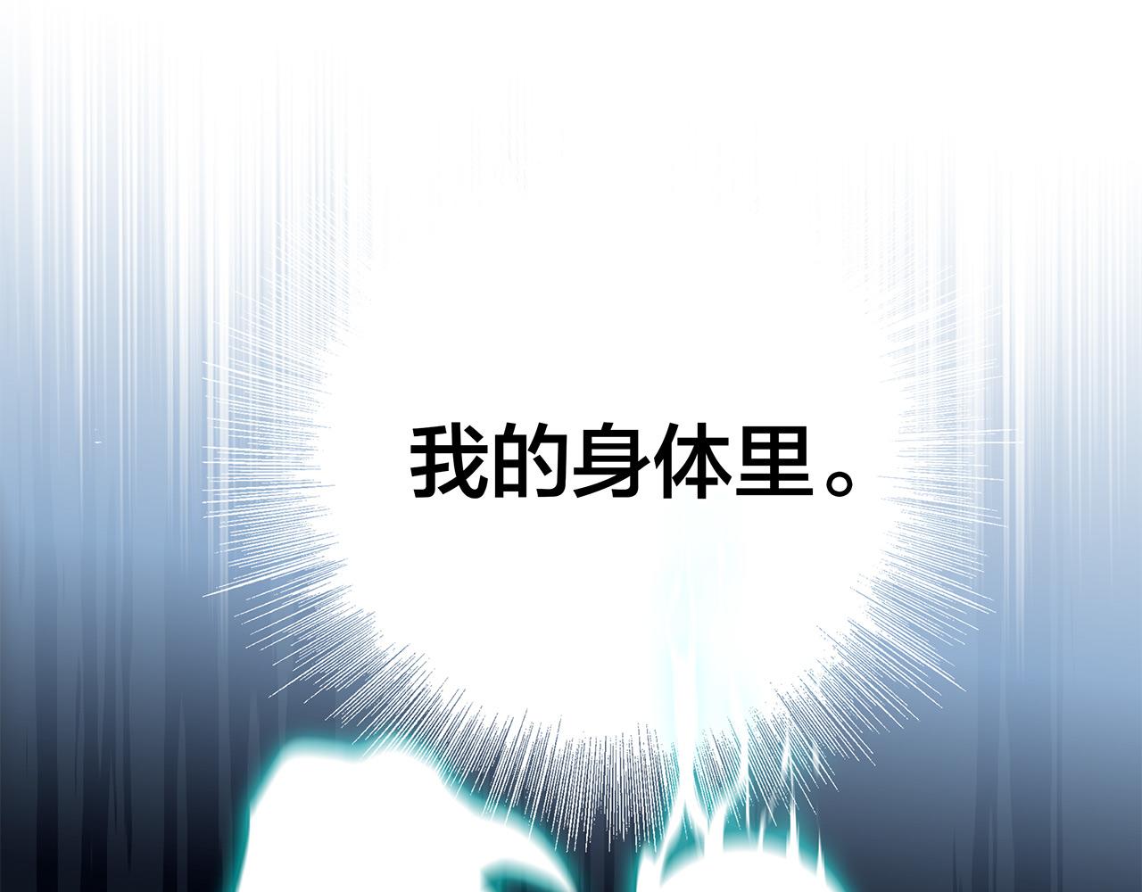 第82话 身份（下）19