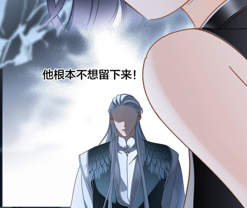 第62话 冥界之花55