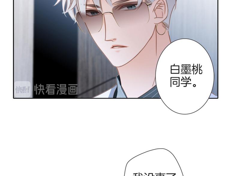 第7话 异样101