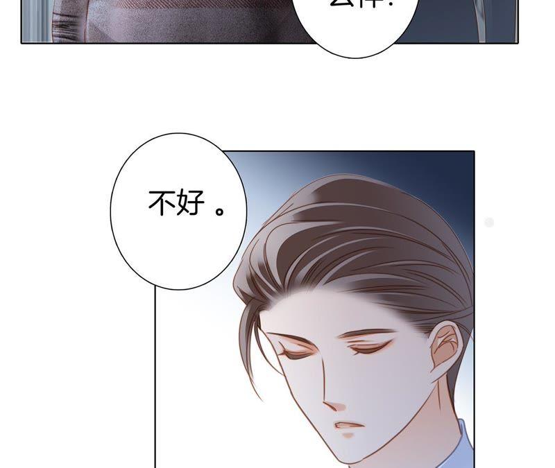 第35话 出发50