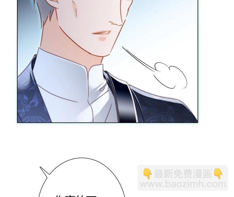 第66话 追踪38