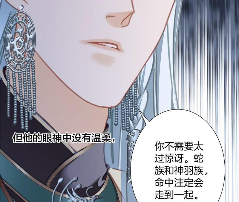 第89话 心甘情愿29