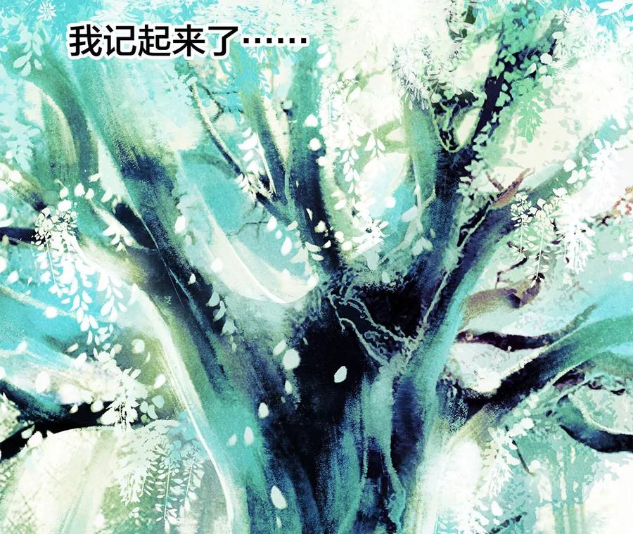 第100话 唤醒8