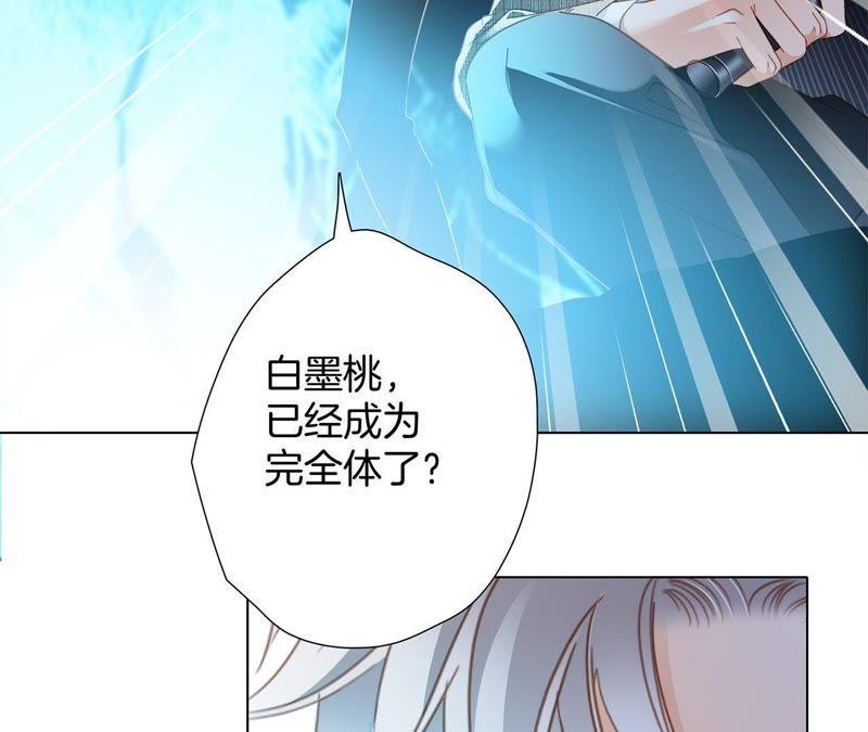 第57话 翅膀49