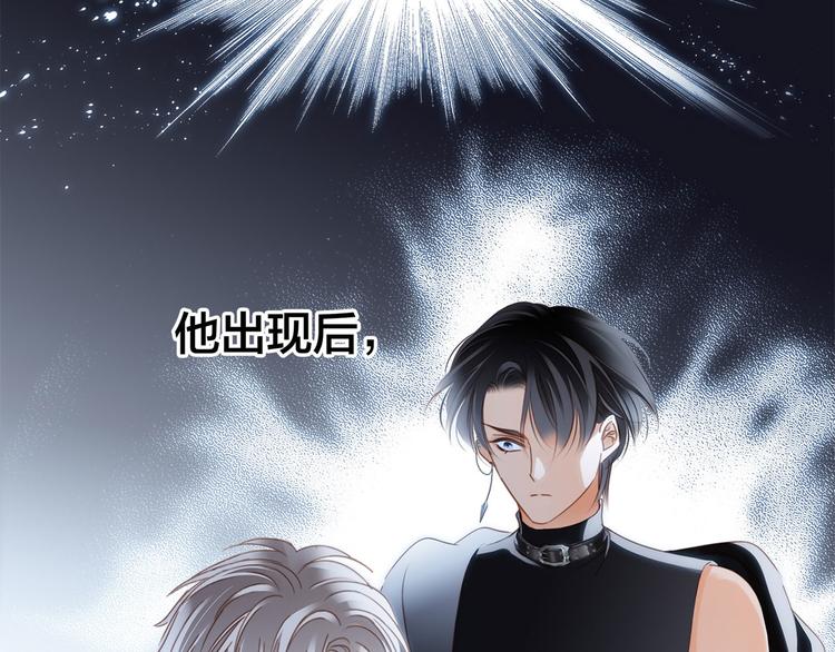 第13话 错误16