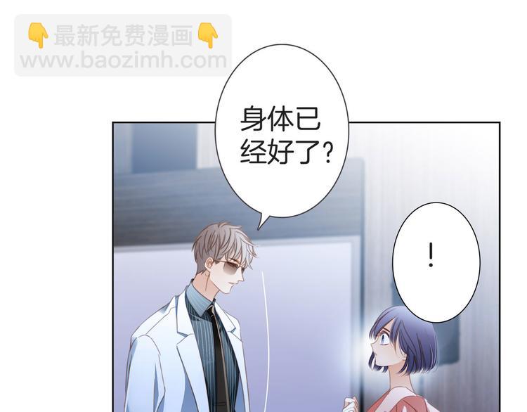 第7话 异样103