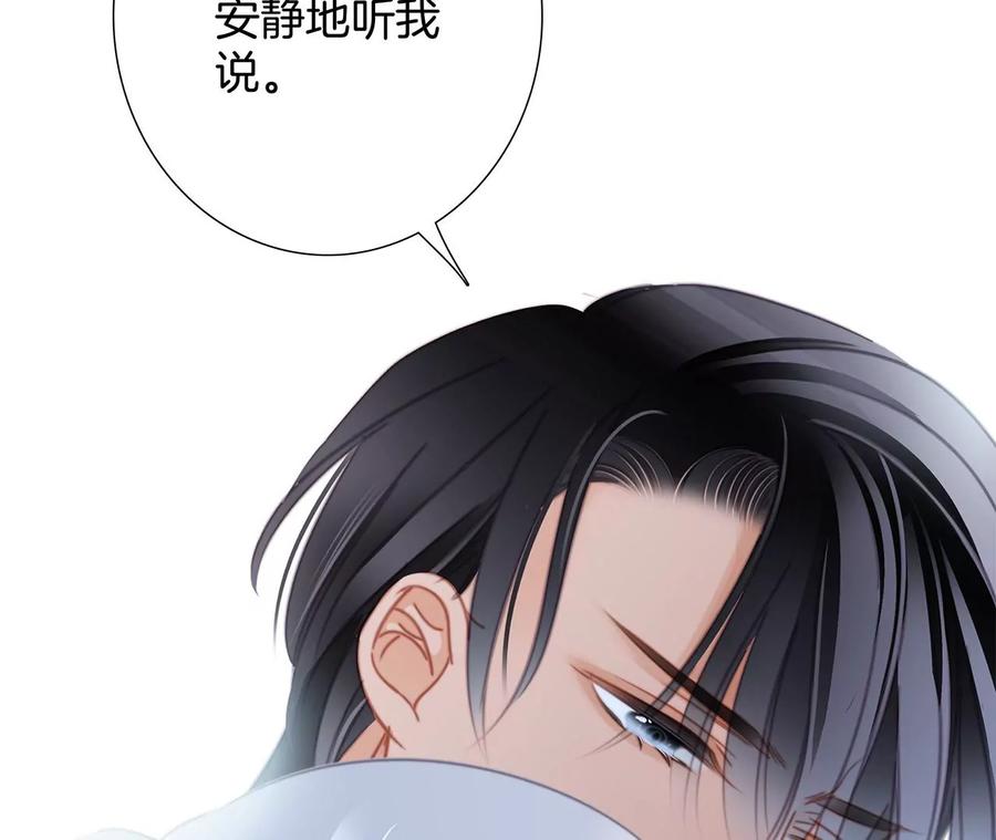 第97话 预言50