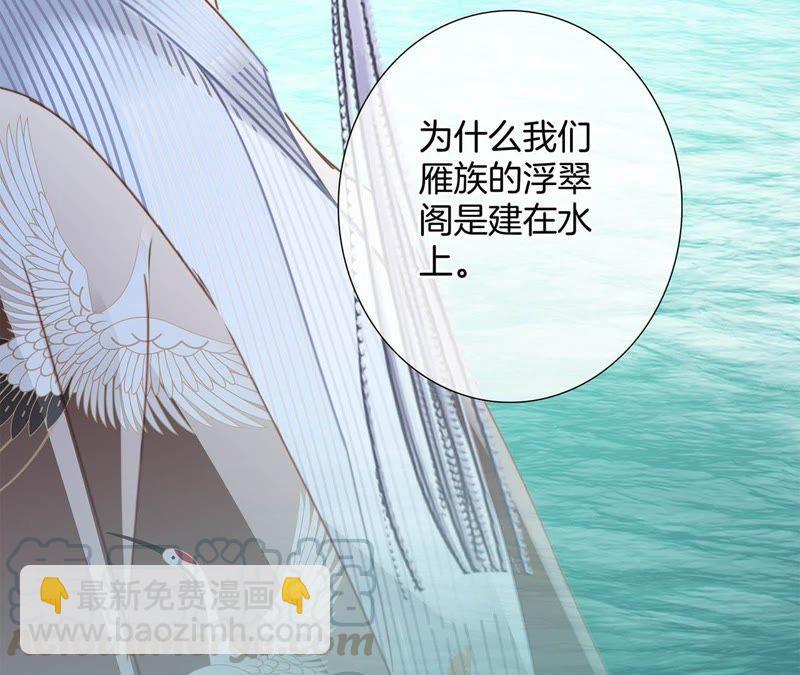 第40话 弱水56