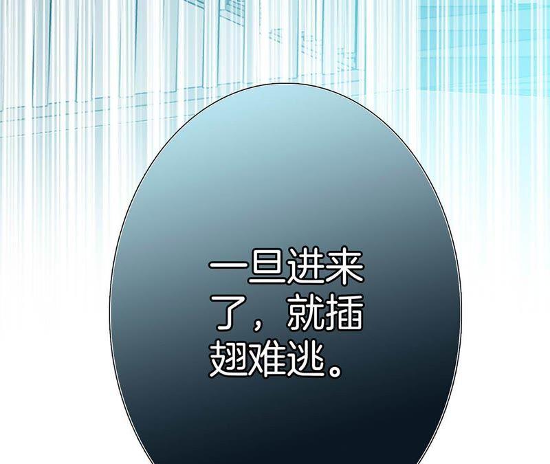 第40话 弱水72