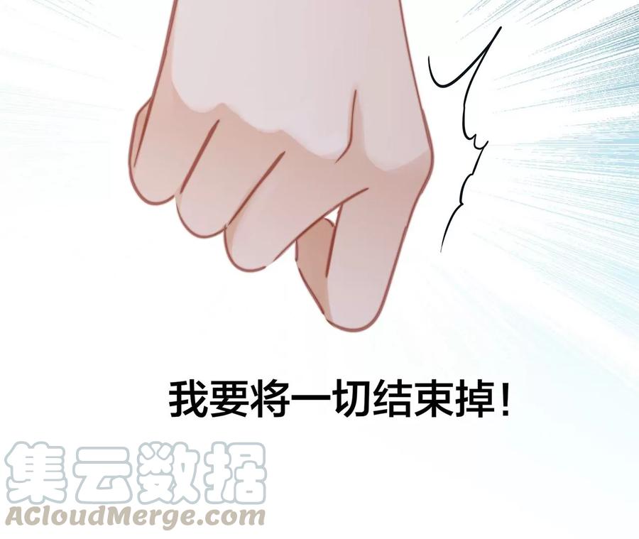 第97话 预言45