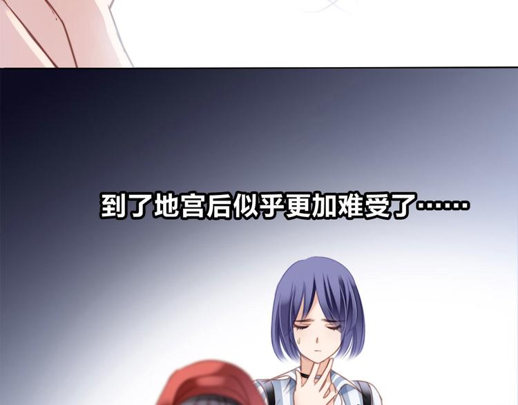 第4话 惊梦10