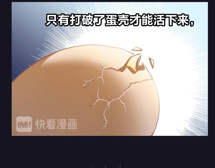 第5话 觉醒10