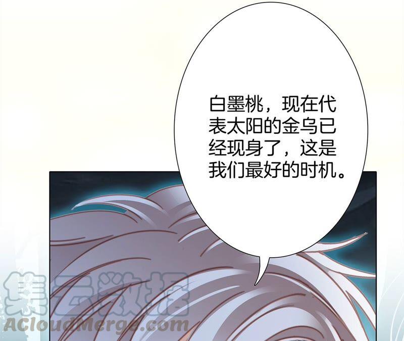 第95话 吞日12