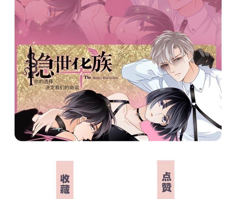 第47话 钥匙78