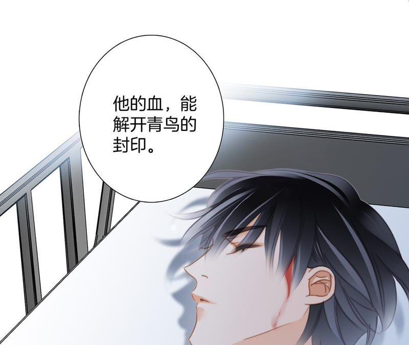 第48话 身份60