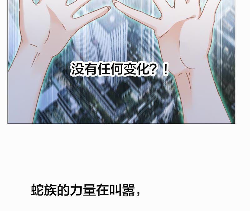 第37话 失控47