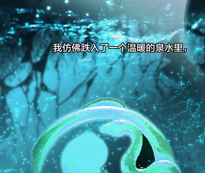 第69话 永生（特别篇）80
