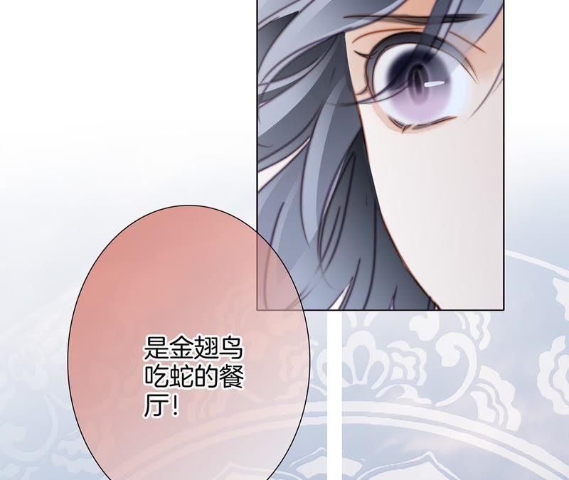 41话 地牢72