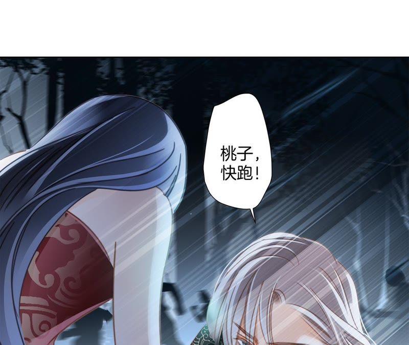 第28话 师父67