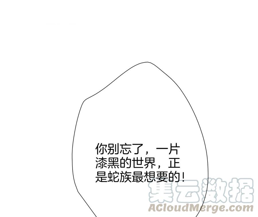 第96话 机会21