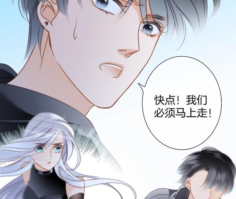 第66话 追踪22