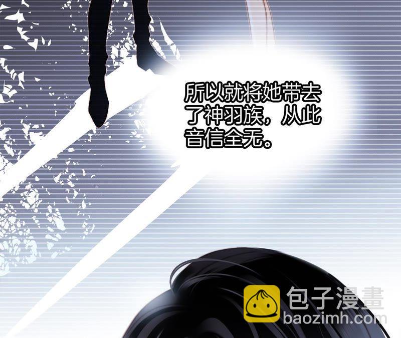 第34话 变化85