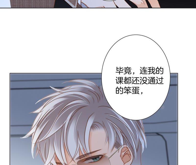 第51话 修罗场72