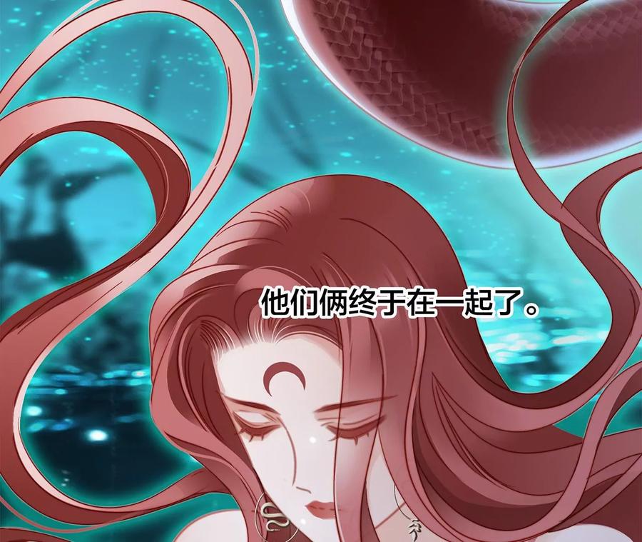 第102话:生生不息70