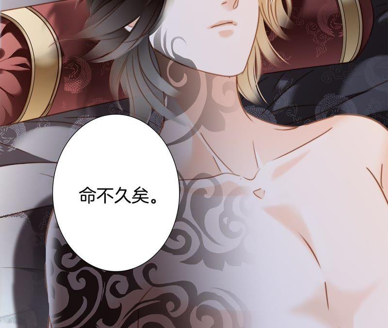 第59话 明庭（上）29