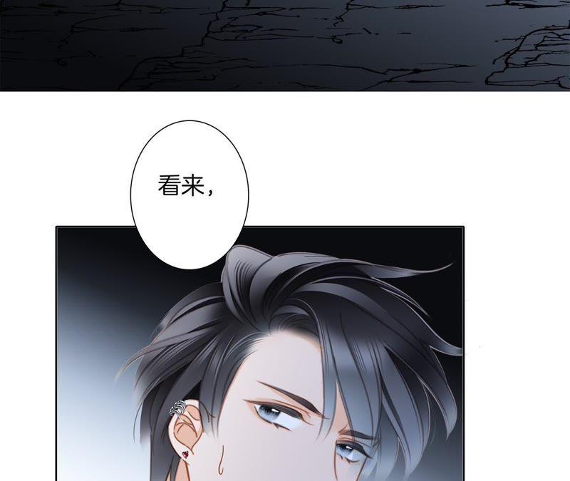 第54话 蛇冢72