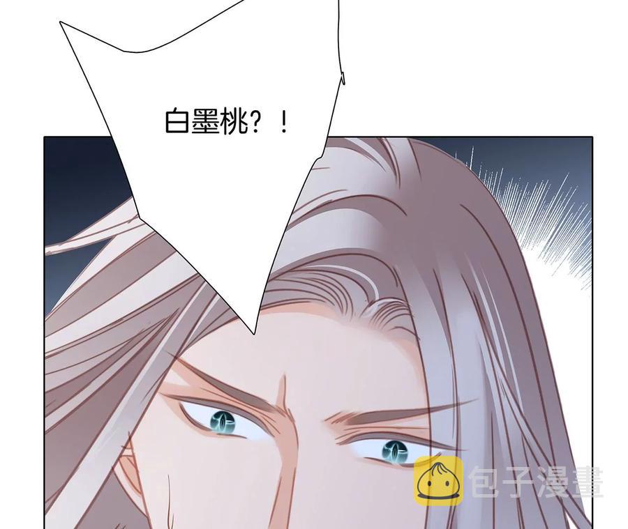 第101话：牺牲41