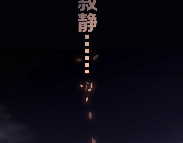 第4话 惊梦31