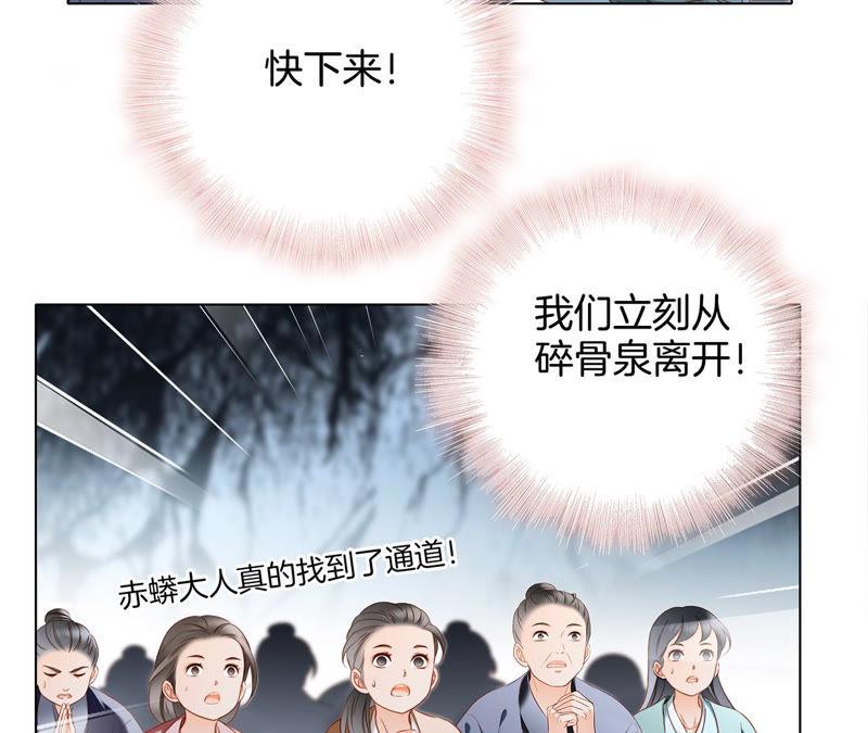 第70话 钥匙29