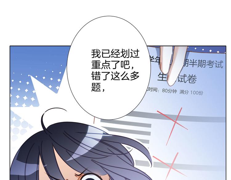 第17话 伪装64