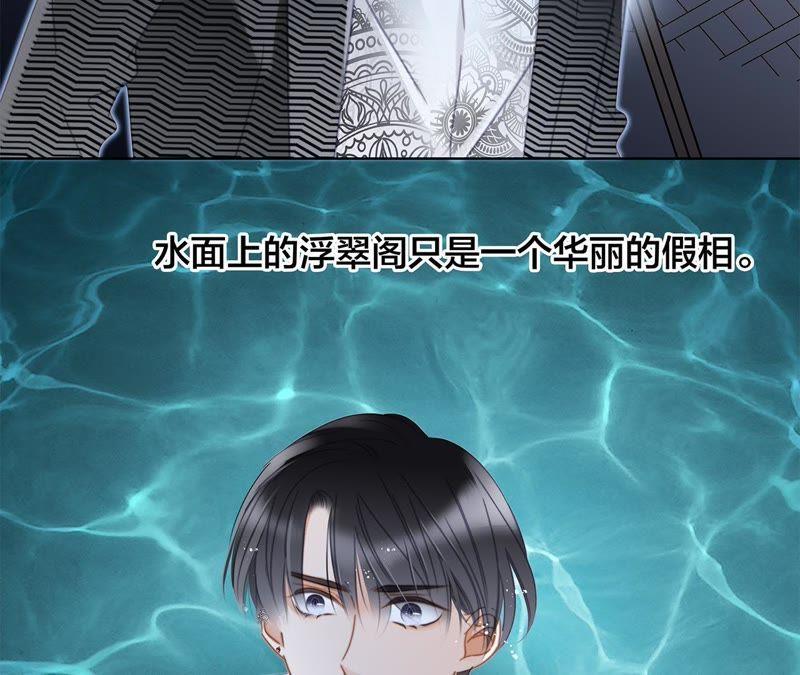 41话 地牢2