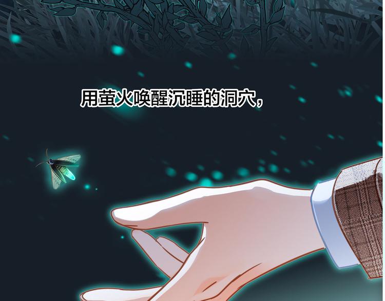 剧情梳理13