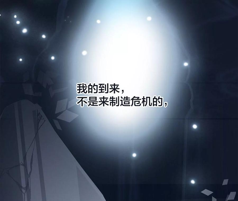 第98话 答案56