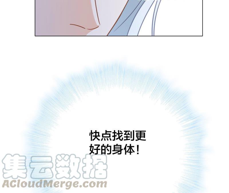 第79话 容器16