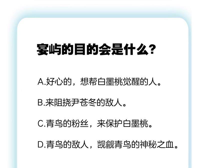 第38话 引路83