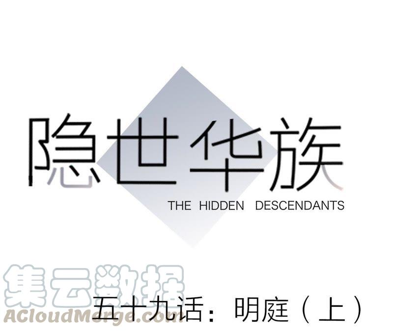 第59话 明庭（上）0