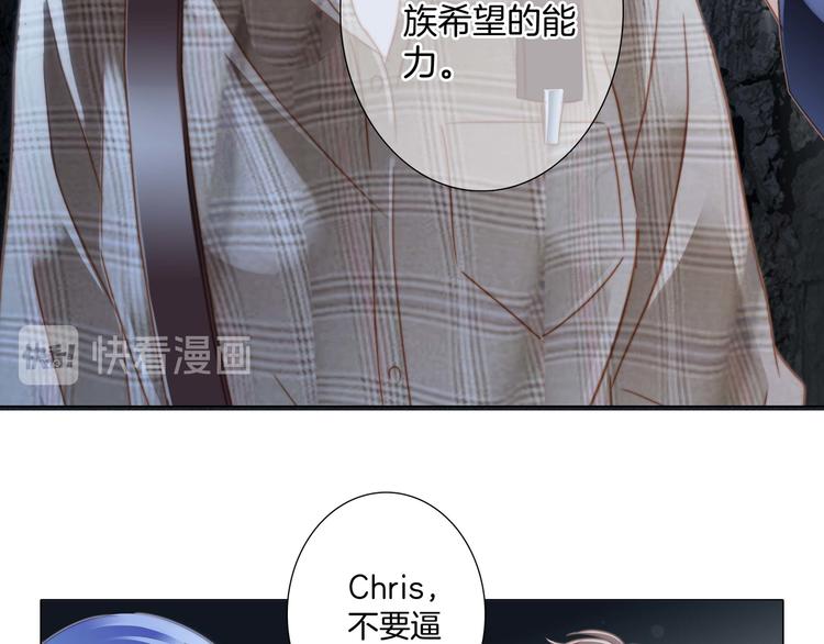 第31话 红月45