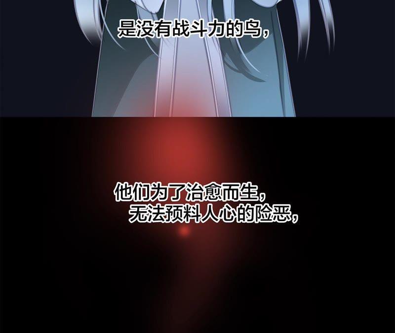 第59话 明庭（上）64
