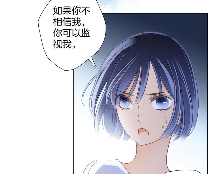 第12话 转校22