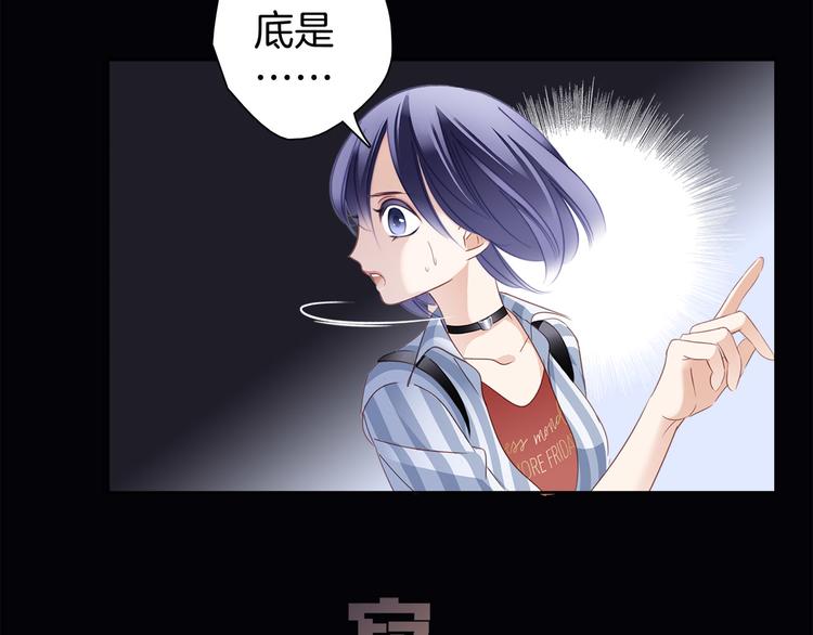 第4话 惊梦30