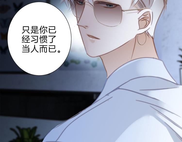 第9话 图腾53